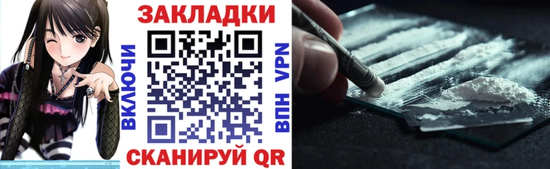 Магазины продажи наркотиков Североуральск МЕГА как войти COCAIN ГАШ Мефедрон МАРИХУАНА Амфетамин