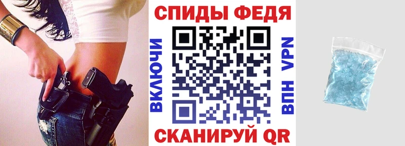 АМФЕТАМИН Розовый  закладка  Североуральск 