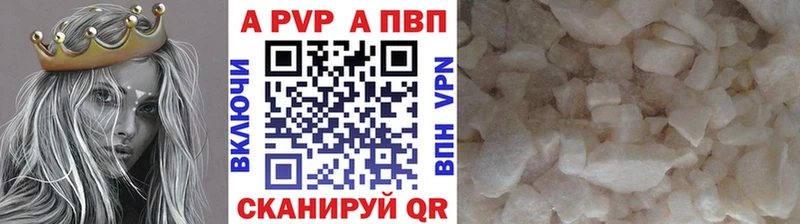 Альфа ПВП крисы CK  цены наркотик  Североуральск 