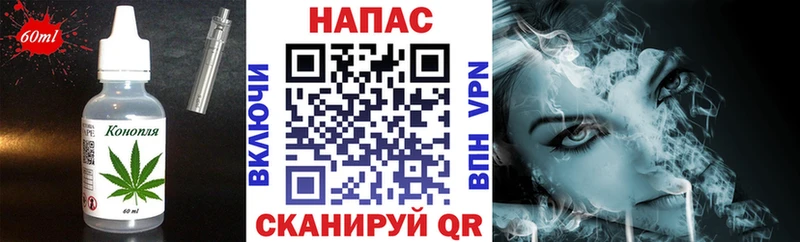 Печенье с ТГК конопля  купить   Североуральск 