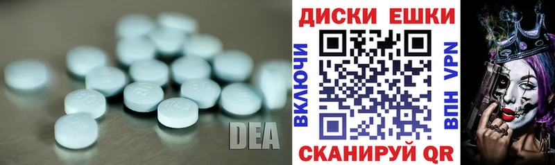 Экстази 280мг  Североуральск 