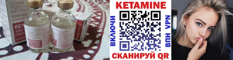 КЕТАМИН ketamine  купить наркотик  Североуральск 