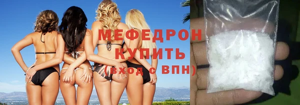 мефедрон Армянск