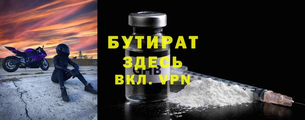 мефедрон Армянск
