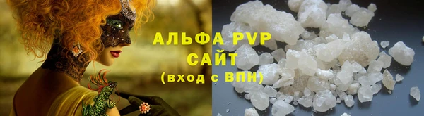 мефедрон Армянск