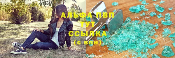 мефедрон Армянск