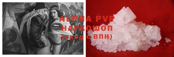 бутик Арсеньев