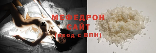 мефедрон Армянск