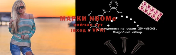 бутик Арсеньев