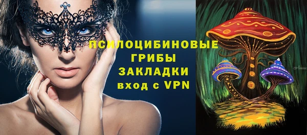 бутик Арсеньев