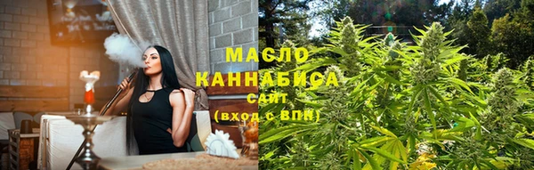 бутик Арсеньев