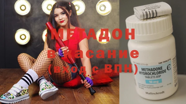 бутик Арсеньев