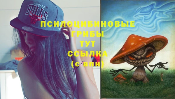 бутик Арсеньев
