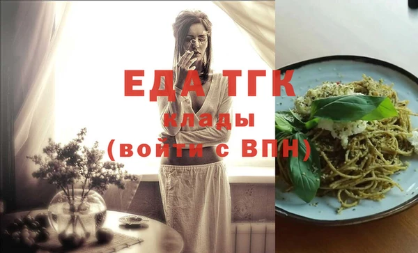 бутик Арсеньев