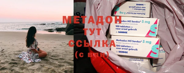 мефедрон Армянск