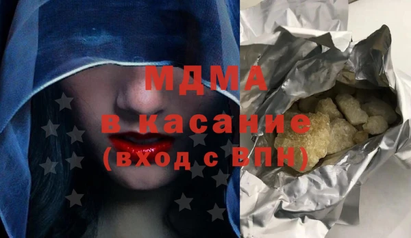 мефедрон Армянск