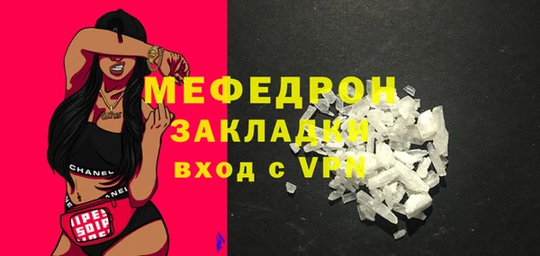 наркотики Аркадак