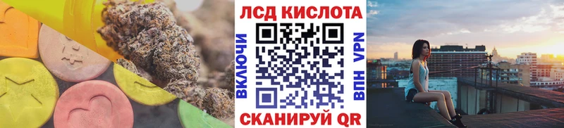 где купить наркоту  Североуральск  LSD-25 экстази кислота 