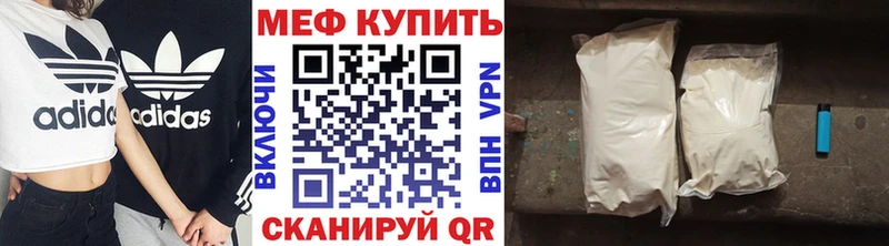 МЯУ-МЯУ 4 MMC Североуральск