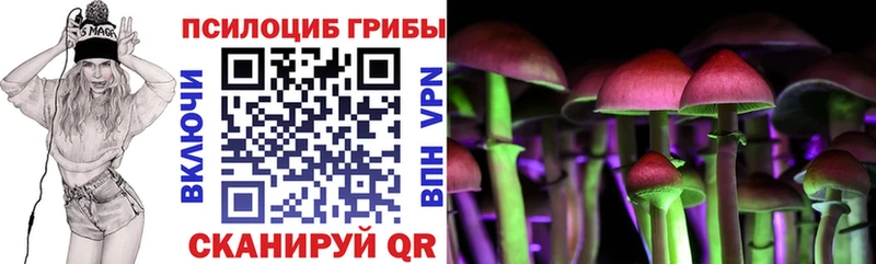 Галлюциногенные грибы мицелий Североуральск